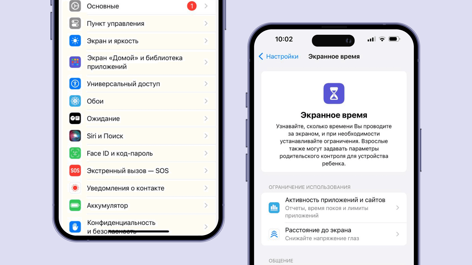 Системный шрифт San Francisco Системный шрифт San Francisco в дизайне iOS