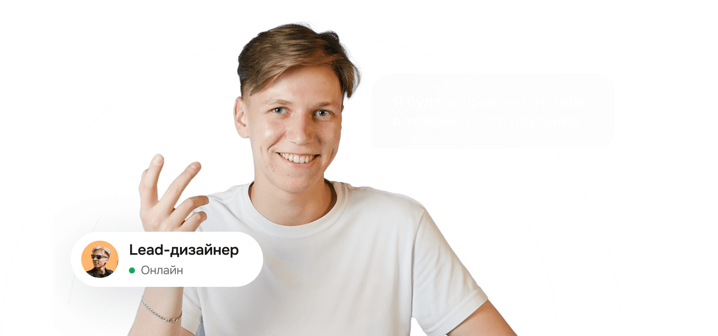 Пошаговая поддержка на протяжении обучения в Nexfield Academy