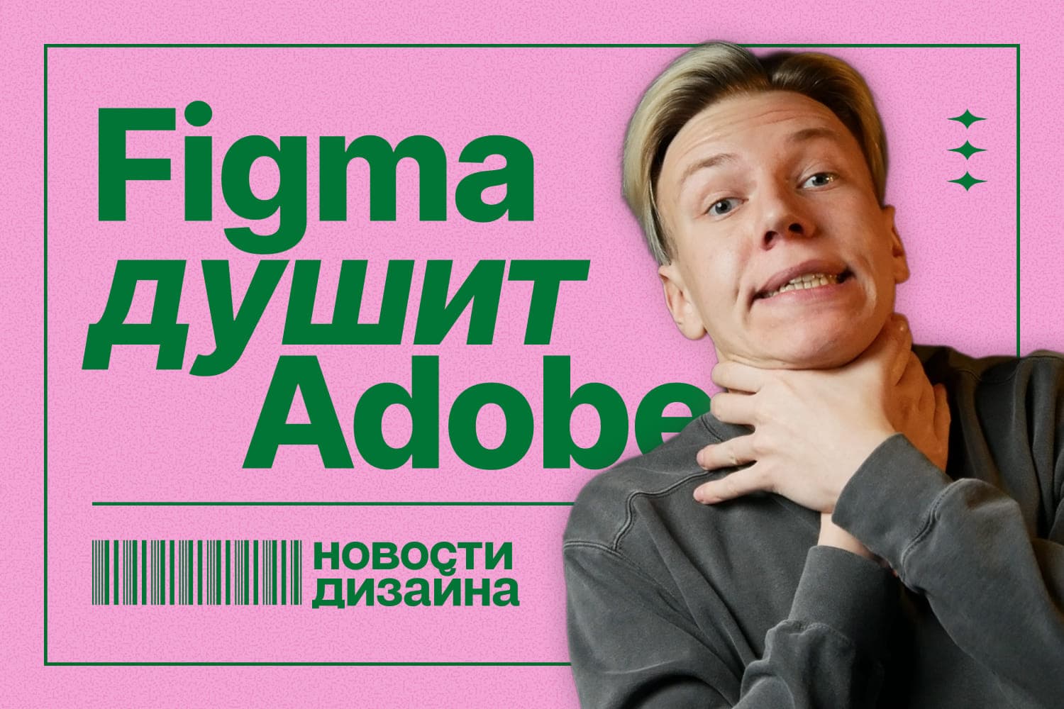 preview-design-news.jpg