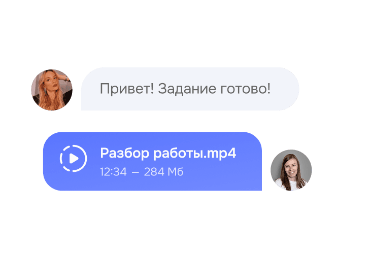 Видеоразбор домашних заданий от ментора