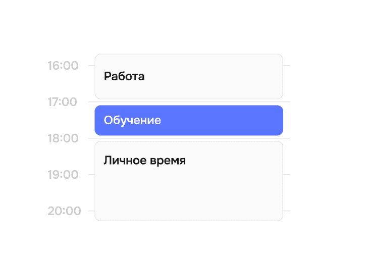 Удобный график обучение студента Nexfield Academy
