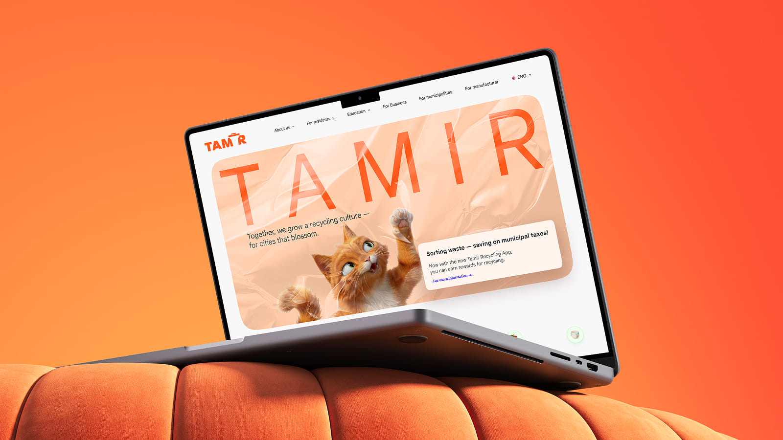 Редизайн сайта TAMIR о переработке отходов на экране ноутбука - работа Лизы Эйгер