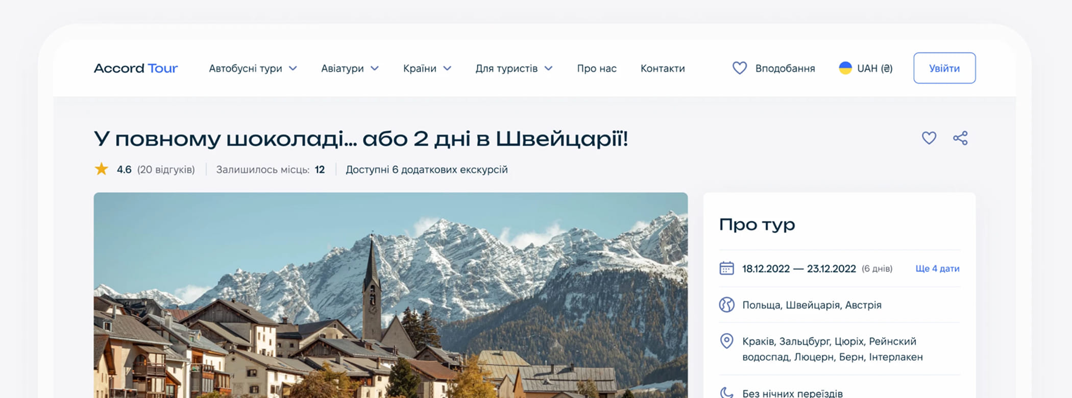 3-image