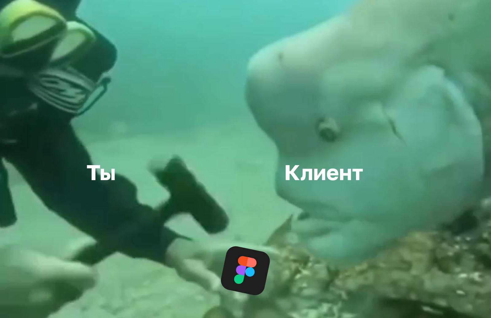 Не отправляйте клиенту незавершенные макеты