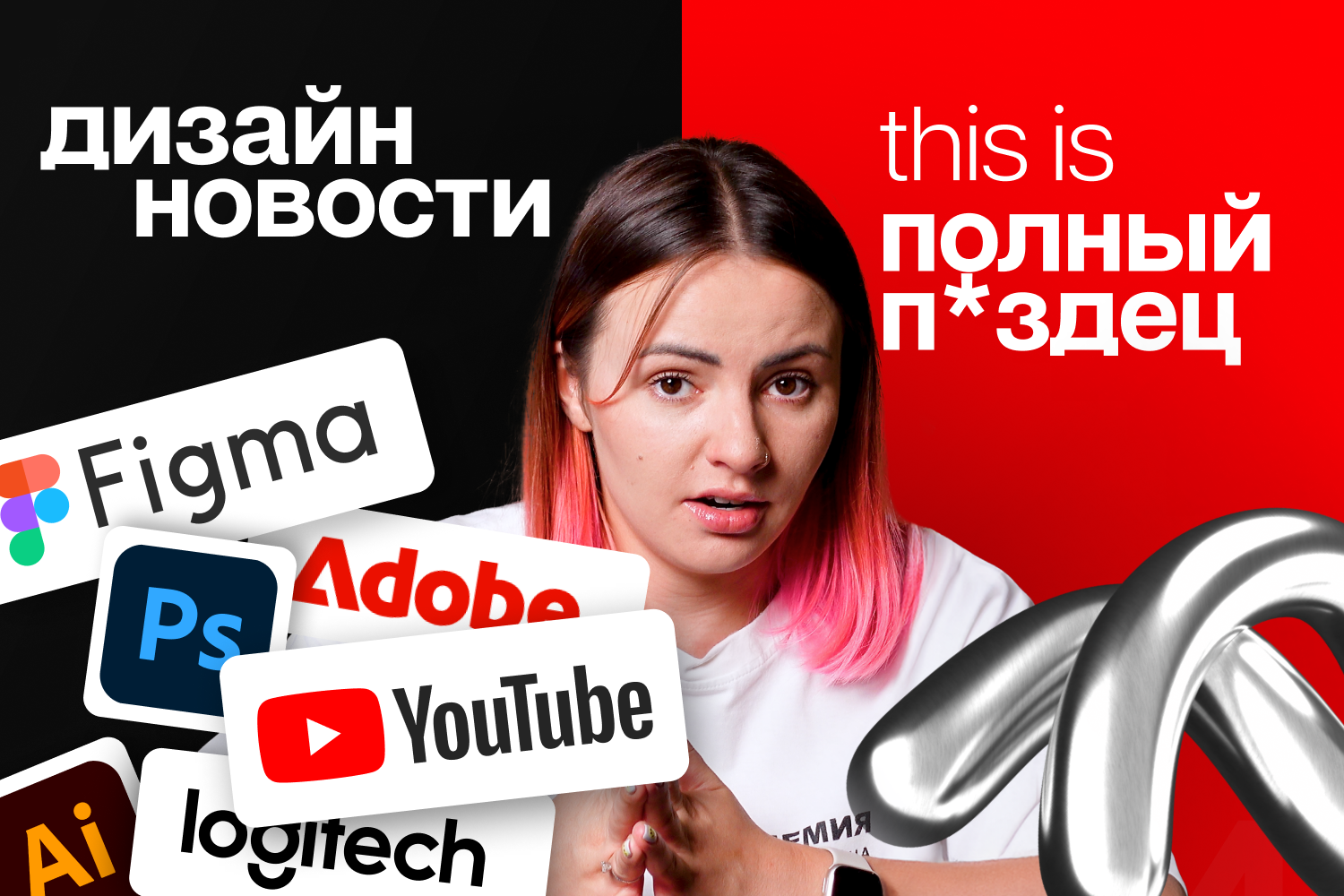 То, что вы могли пропустить: новости из мира дизайна