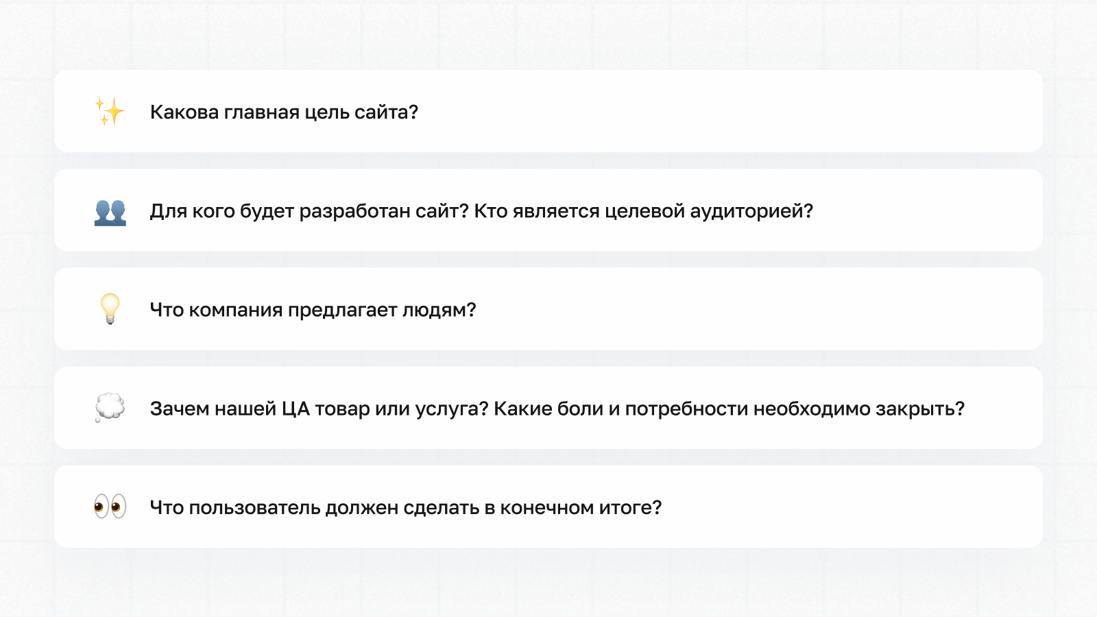 Описание принципа 5w