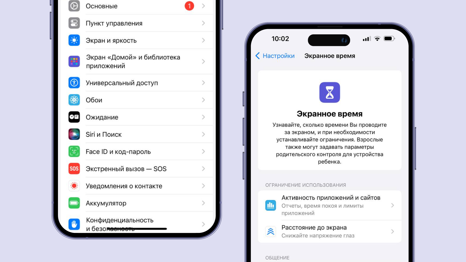 Системный шрифт San Francisco в дизайне iOS