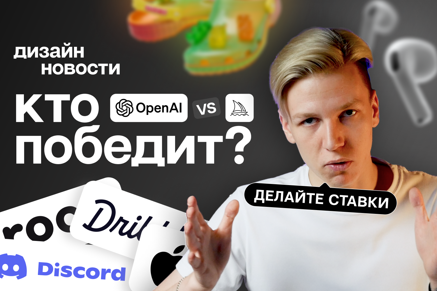 Дизайн-дайджест: самые горячие новости марта 2025