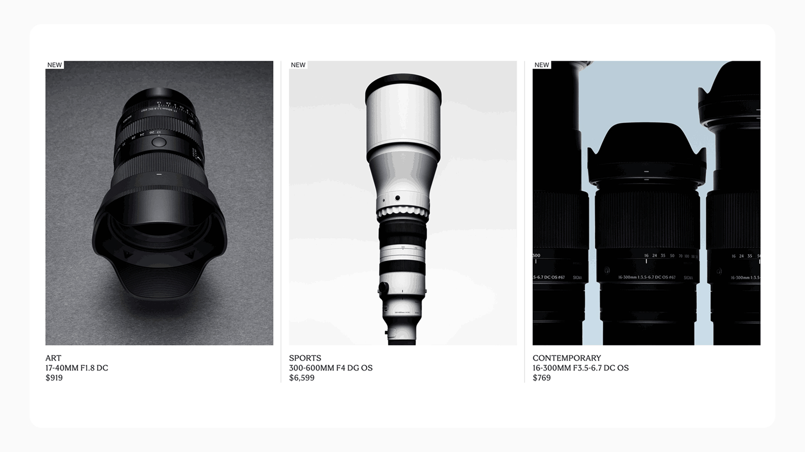 Пример дизайна карточек товара в интерфейсе Sigma