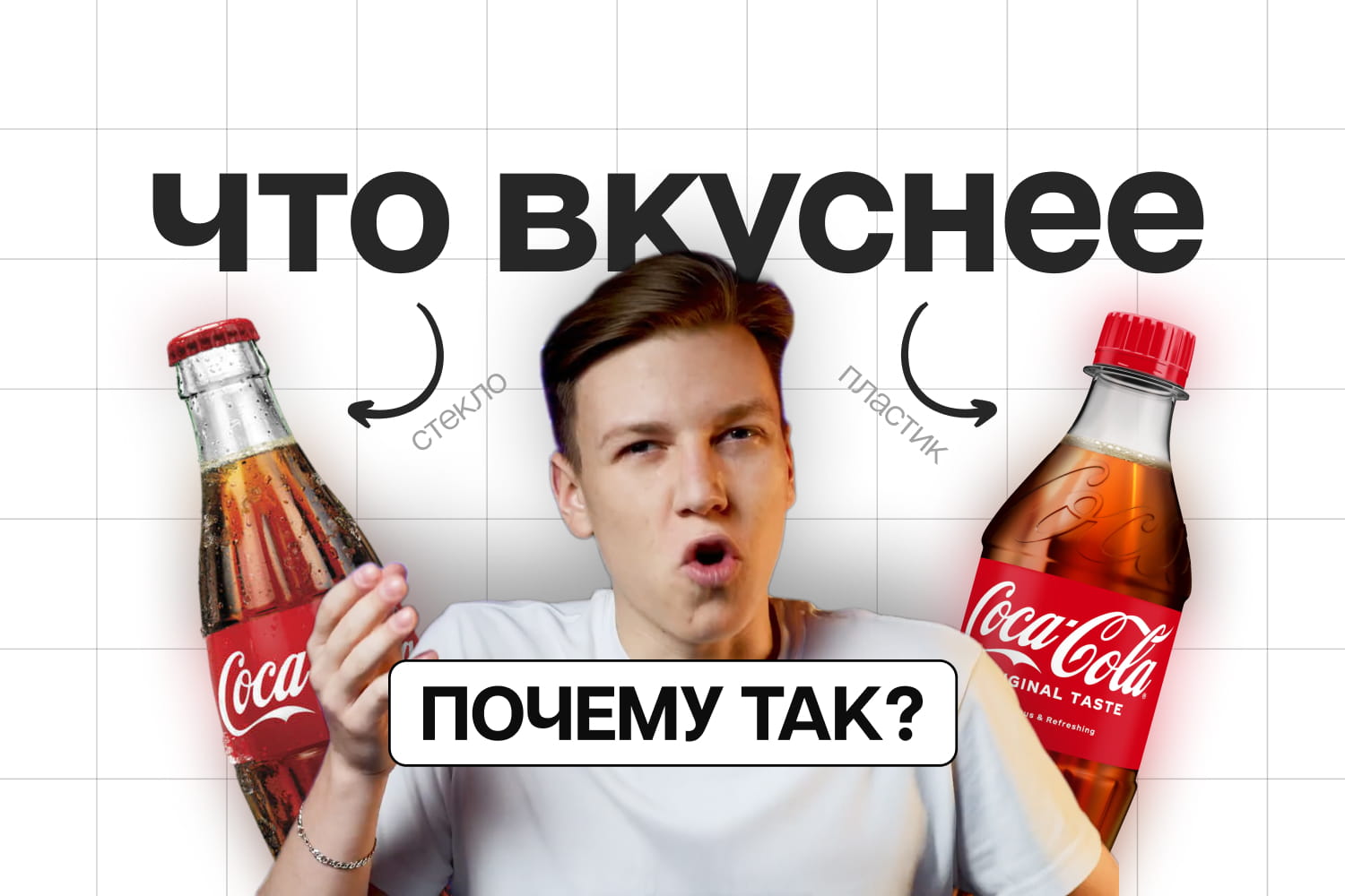 Как дизайн влияет на вкус еды: наука, исследования и практика