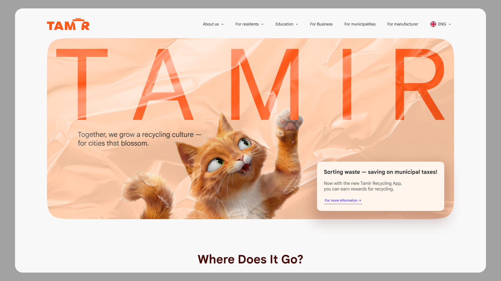 Hero Section интерфейса, созданного с помощью AI