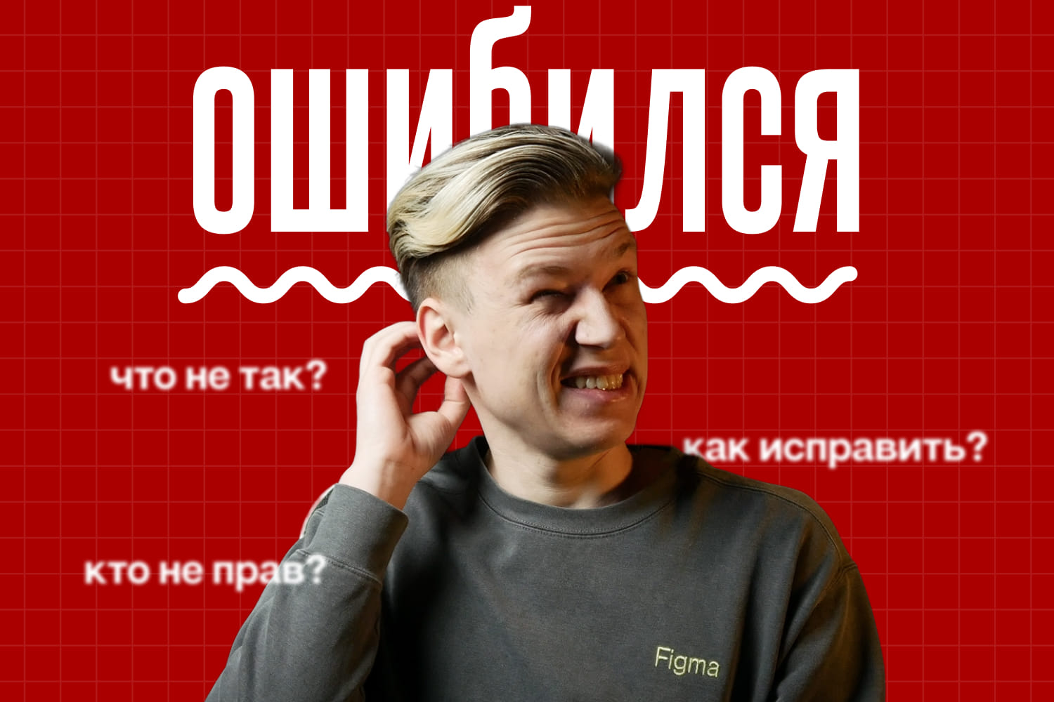 Ошибки дизайнеров, о которых не говорят