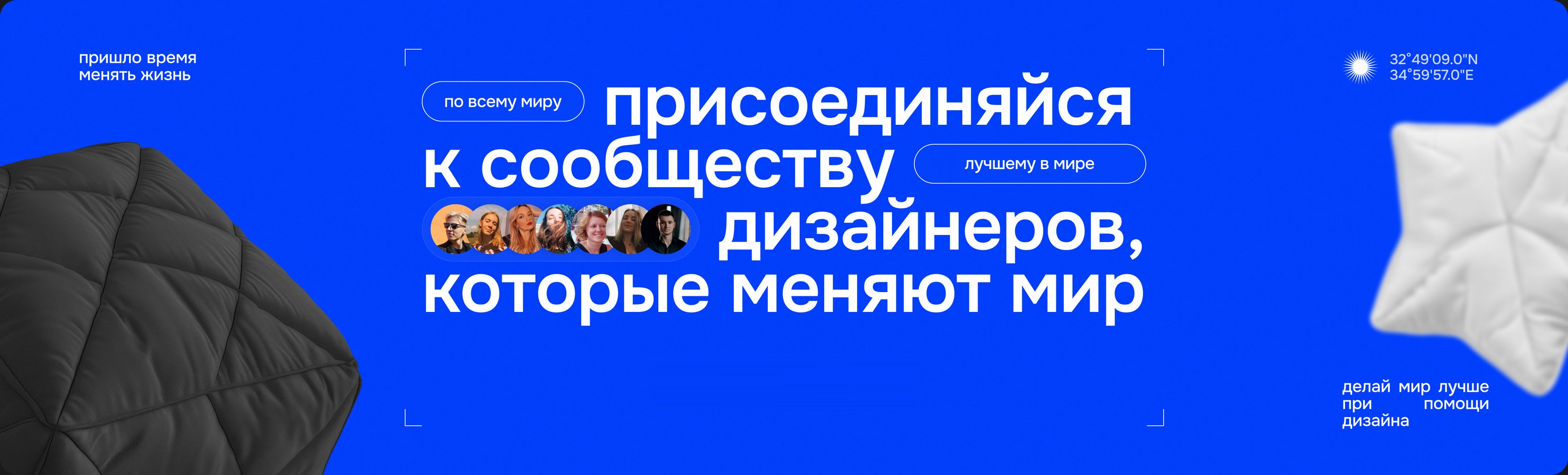 banner-footer